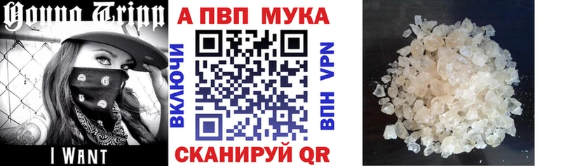 что такое наркотик Апатиты блэк спрут зеркало A PVP крисы CK