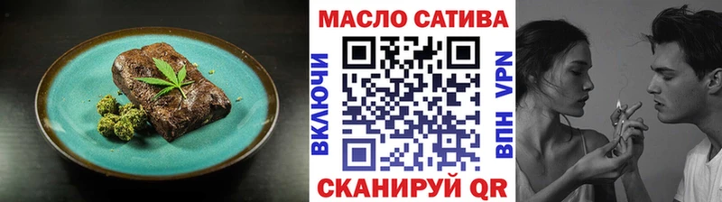 купить наркоту  Апатиты  Печенье с ТГК марихуана 