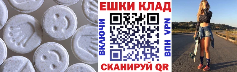 Ecstasy ешки  купить   Апатиты 