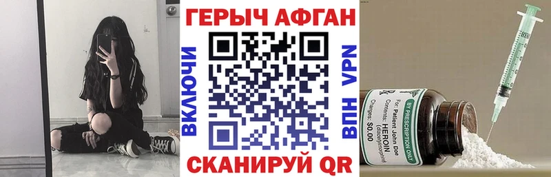 Героин гречка  закладка  Апатиты 