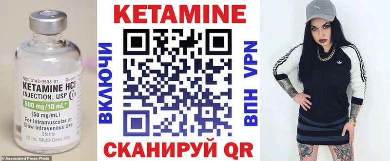 Кетамин ketamine  закладки  Апатиты 