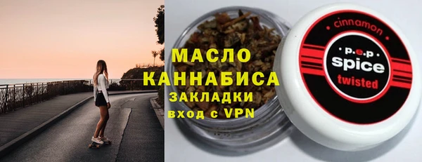 спайс Алексин