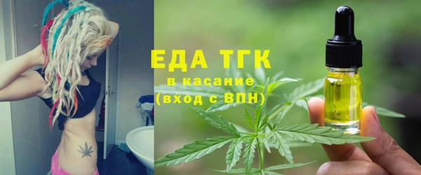 спайс Алексин