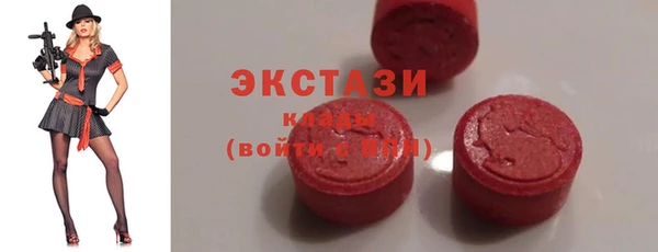 спайс Алексин