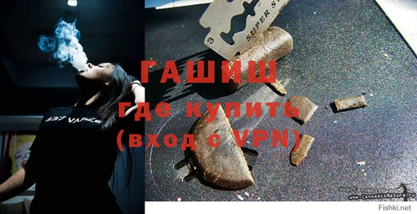 спайс Алексин