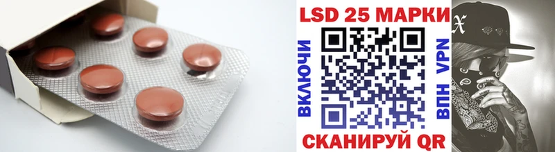 LSD-25 экстази кислота  Апатиты 
