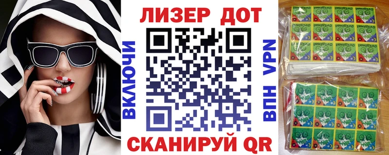 Марки 25I-NBOMe 1,8мг  купить наркотики цена  Апатиты 